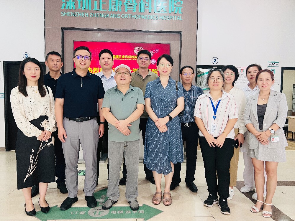 深大总医院医疗专家团队莅临正康骨科医院考察指导:共话医疗发展新未来